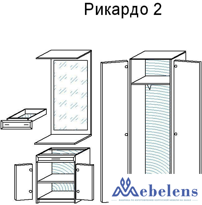 Прихожая Рикардо 2 маленькая